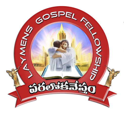 Paralokanestham Ministries